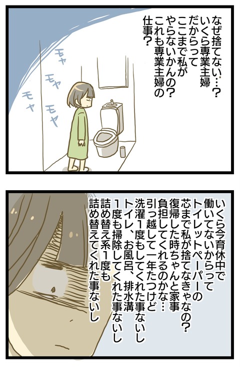 89602E8F-E1D2-40B3-9E65-A64E717ED7B0