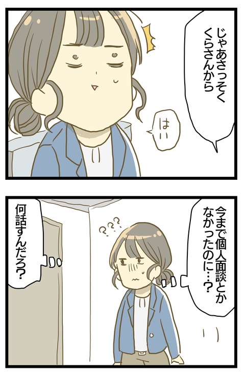 1454F274-DA6C-412C-AC63-D32D661DD787