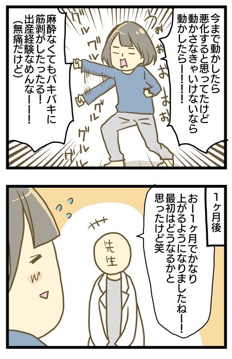 3AF5EB94-EFE4-44D5-A60E-1FDD6BCD5A68