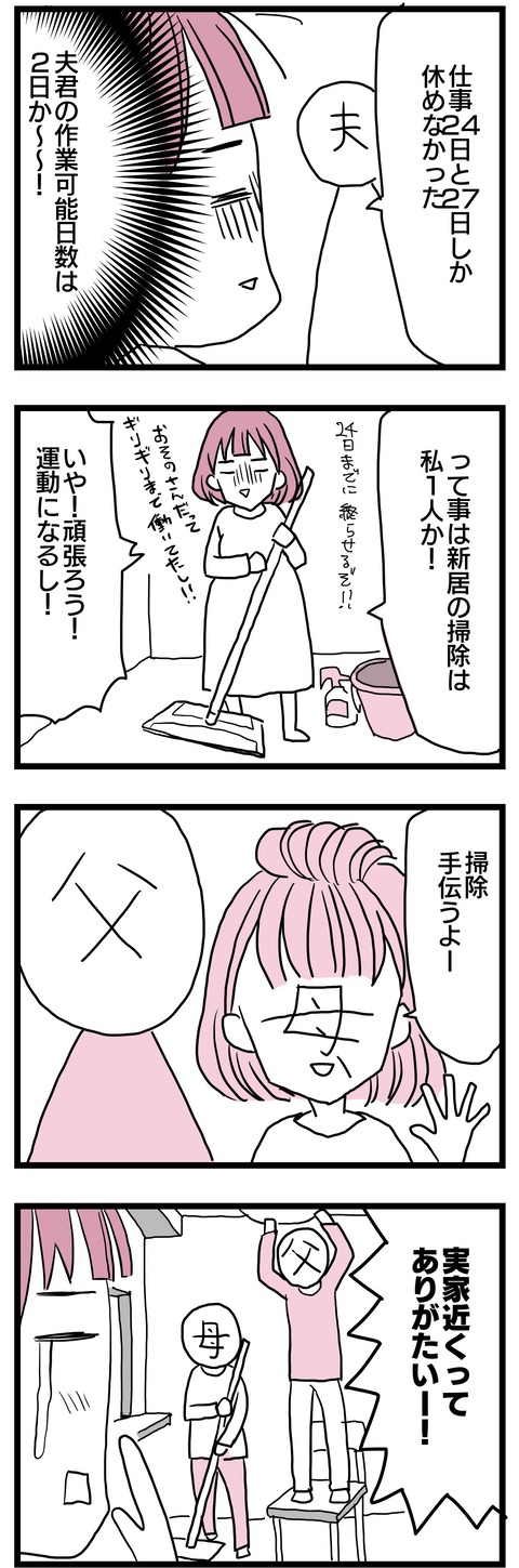 D8972EC7-17FB-410C-8D4E-AB02B4D30C0B