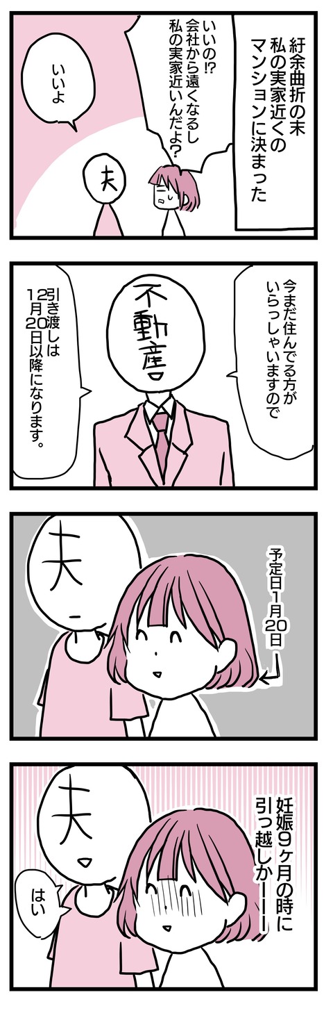 A90E6C5F-BFE6-47CA-A2FE-A893C826F846