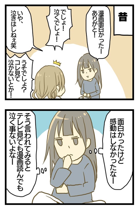 ED360ADD-2F3F-46B7-8A63-A4C44433CA3D