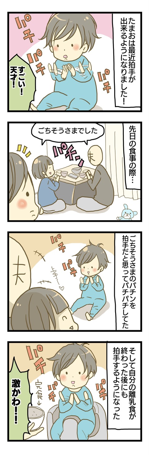 EFA895AF-EFF7-441A-98F6-2BF63CCFA141