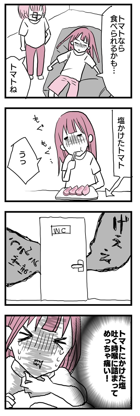 40C2426F-D7C1-41BE-98EB-94989273E836