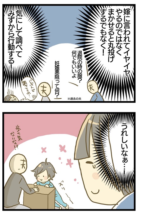 74FC1E75-5408-46F7-AEDD-F3DE8D5C0EDB
