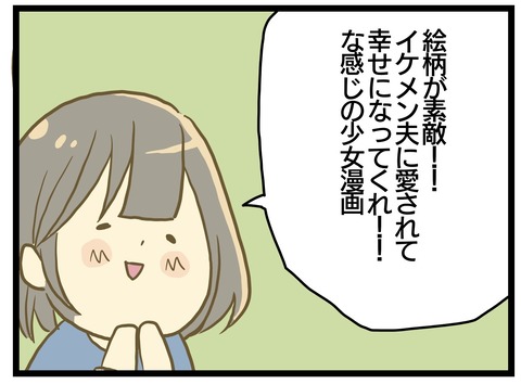 60974270-0C5E-46BD-B6BD-00BE80BE0ABE
