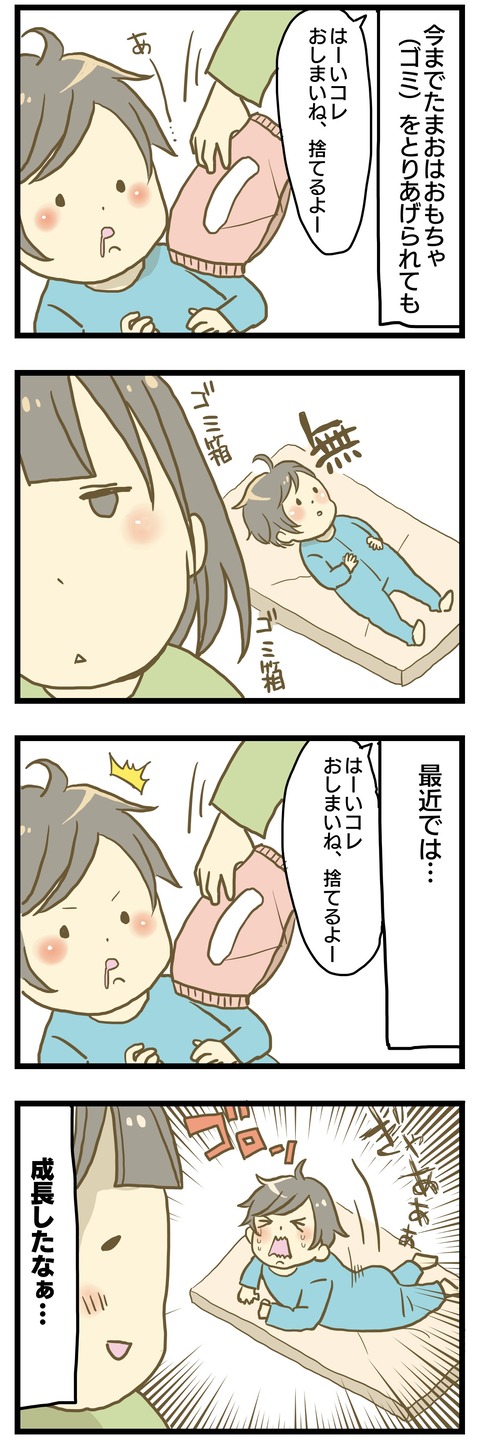 C9FC8AC2-C7BF-4C2E-B832-7AF8B4F2F510