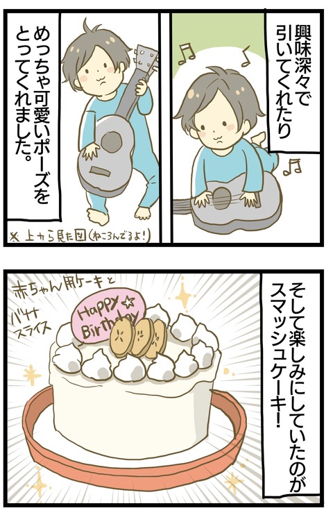 DEE3AC54-B616-44AC-A398-753F78BD0F95