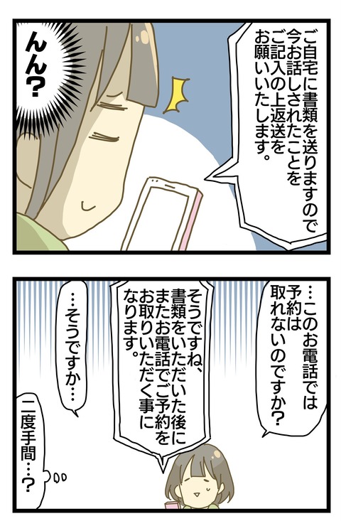 20FB6A85-80BD-482C-A37F-D611990C509E