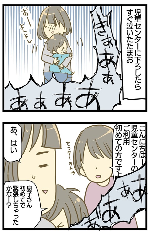 CF1FBA99-D336-4218-9691-77CA9AAB3E31