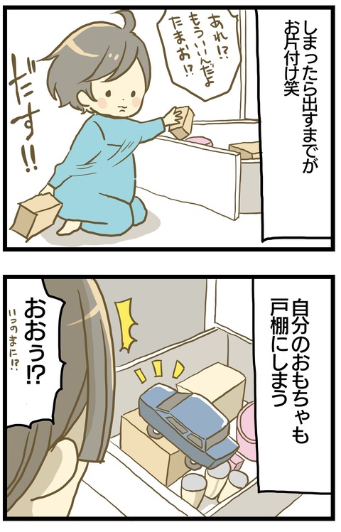 78737897-08B2-4FF4-AC6B-92CF9243BB16