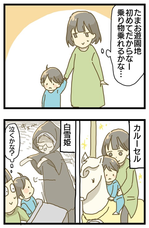 FA68EBF6-2B93-4247-830D-B8011C8EBCA8