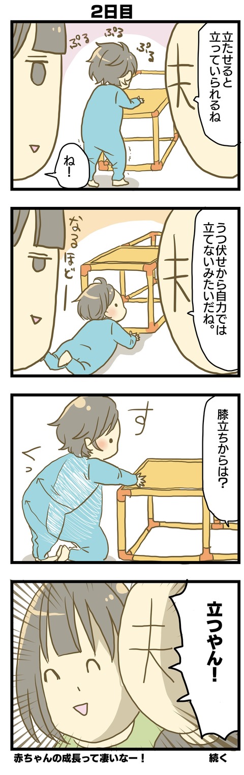 476AB09F-6A5B-4E67-8A4A-4407D0D05198