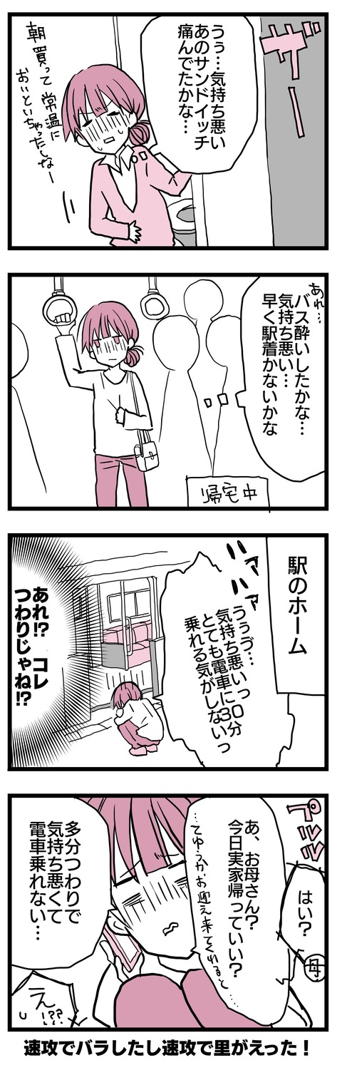 FA3D55C6-95DA-437A-8B29-CAF17EE782B7