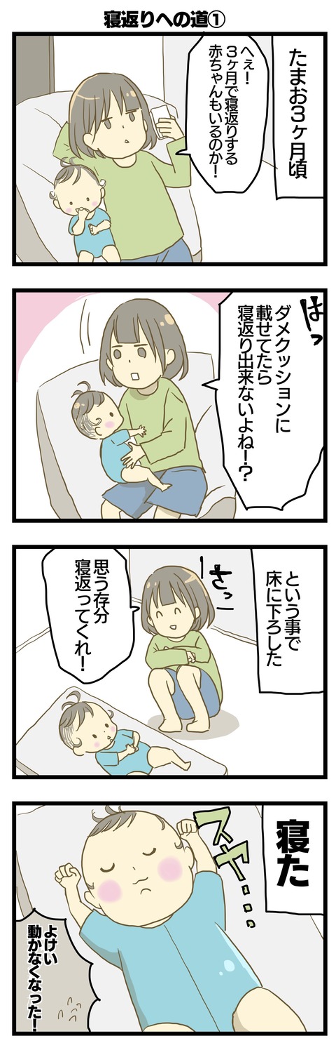 0B0170C4-4320-4F9E-A94D-3CABE8D59954