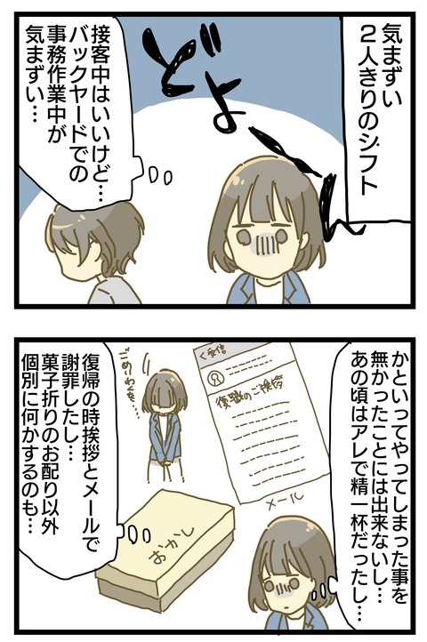 9C85FF68-EBB9-4EB0-824A-9C0028D7CE74