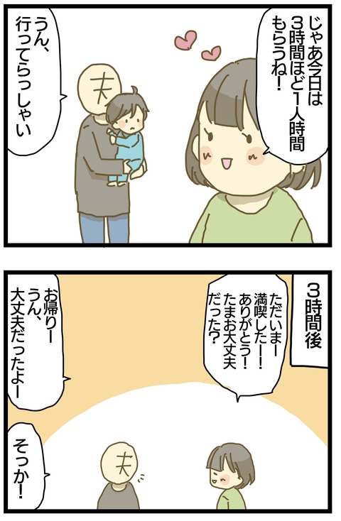 6A3A444D-E351-46B4-8E69-3A29F8DE85D8