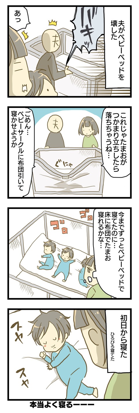 7F031966-42C0-4F26-9DE9-CB4ECF75EEE8