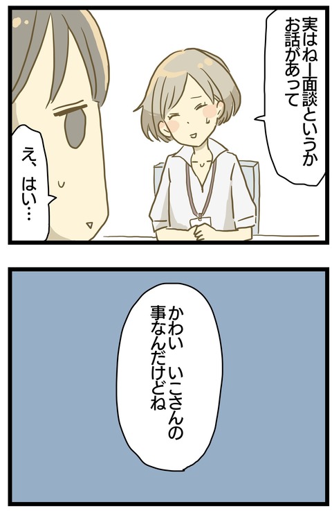 BACCDF08-A132-4300-AC77-5E0CD4CF3142