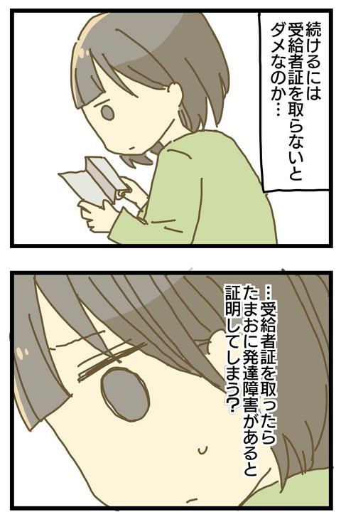 05D02014-9A28-4285-8231-10CAE02527E4