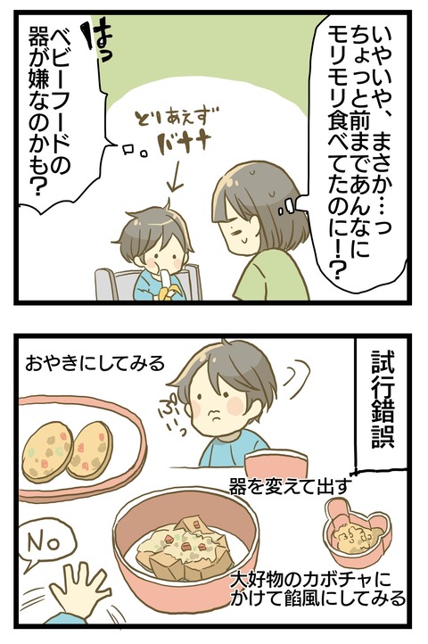 7BB0CBE6-844F-4C15-8447-EB722E4FB741