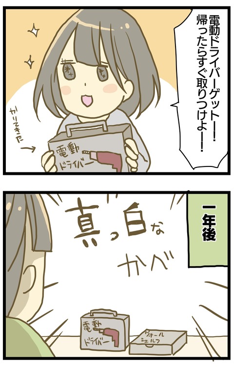 BBDCBB30-00D2-435E-AD91-4C7A8EC67780