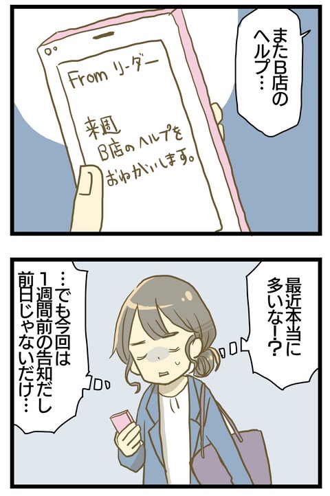 26474C0F-57AD-4B1F-8E3C-4D3E06D0BF5B