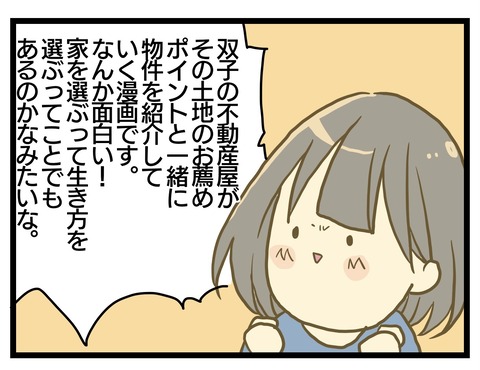 209F98E0-3536-436C-93F5-B808DC5A9B7F