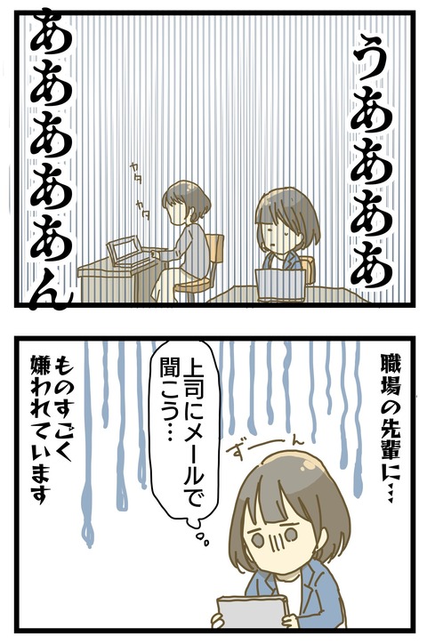 11702CB8-B11A-4AD1-A380-369E5316FC5B