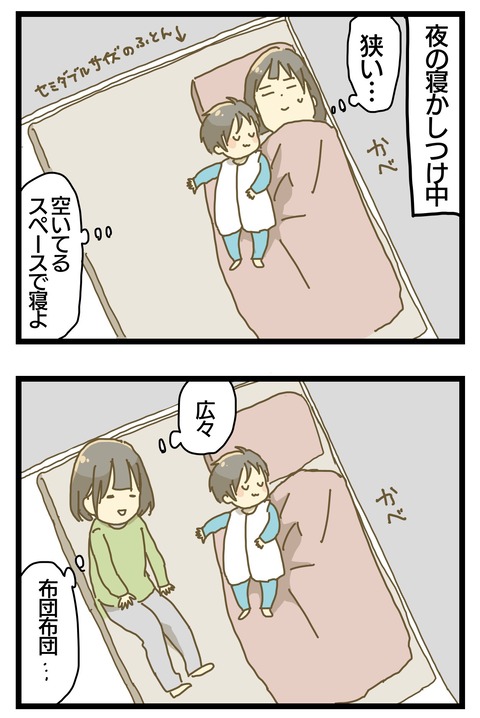 A3016CB3-9B24-4792-9C6E-2B5251E5DF41