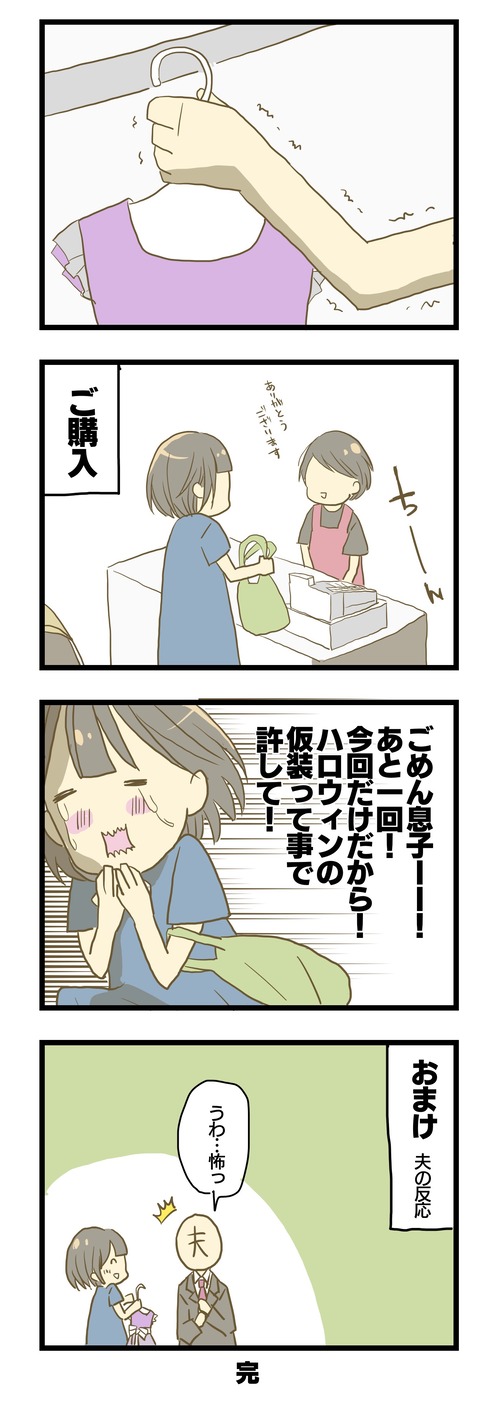 1037410F-520A-486D-B35B-9F29C1665793