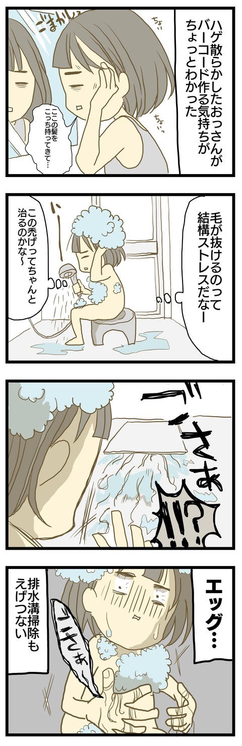 BA2EA27B-862C-4A1F-B00A-60116B53C40B