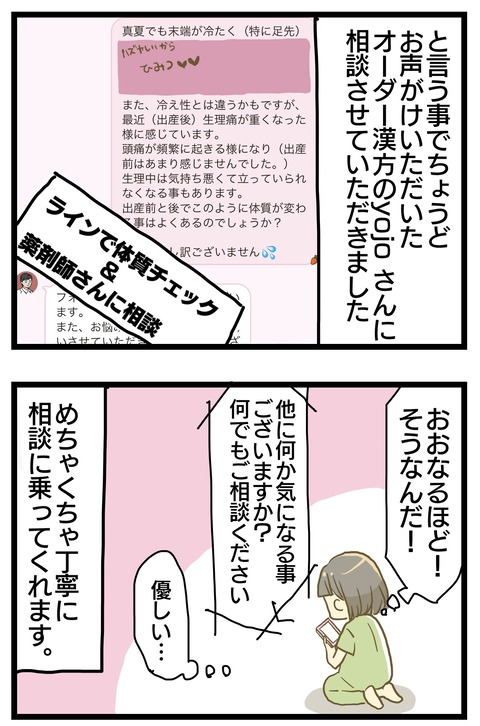 9BDEB0AC-2612-4868-AB20-A5B354540340