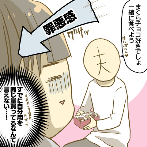 264E1ED7-6CC4-40F0-AD9F-B31A51A4C89B