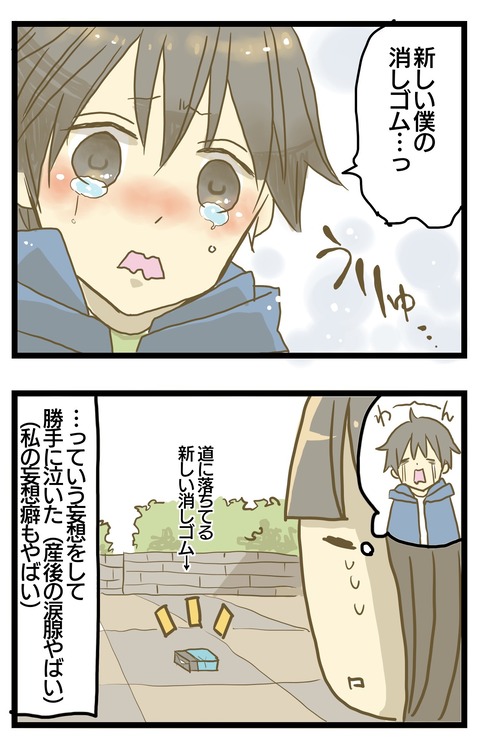 D9150F48-32F8-411B-A5EE-2F1E1763804F