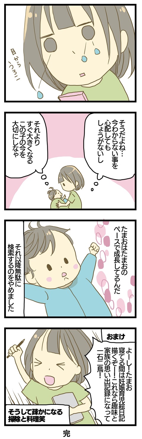 F88E3C31-059E-4AC1-A882-6A8C5B0843C5