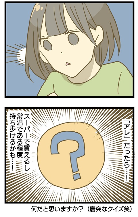 21F9B778-F472-48A4-98AD-8DD837BE0811