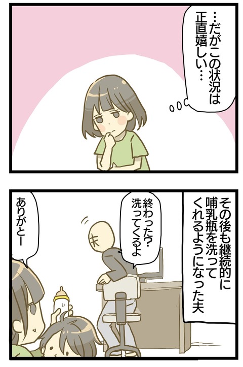 B01F0CC0-45BB-462C-BC43-0E44868044A2