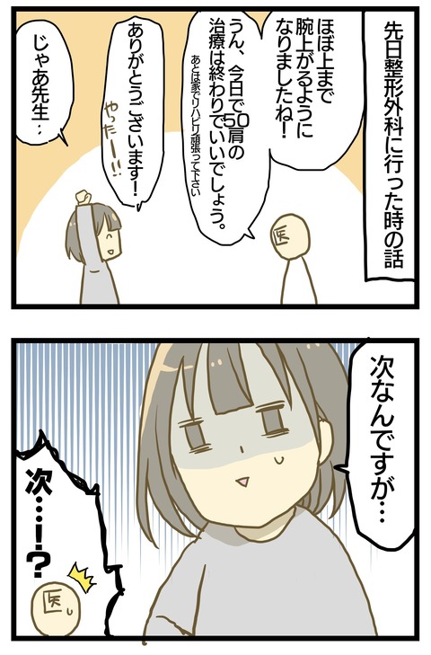 4DF6618C-A8C3-4786-AF1C-3F7004E5F205