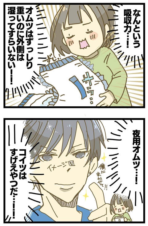 3A6F7F07-BA1F-42B8-AB28-AB5C45B74AA4