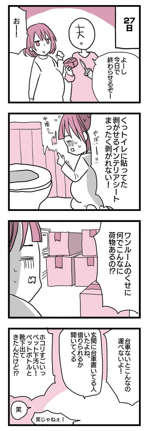 779B07B7-97EC-4966-A4DE-086202401DB0