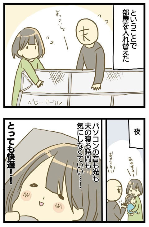 64561DBB-36DD-49E9-B905-DC24F7F1B5CE