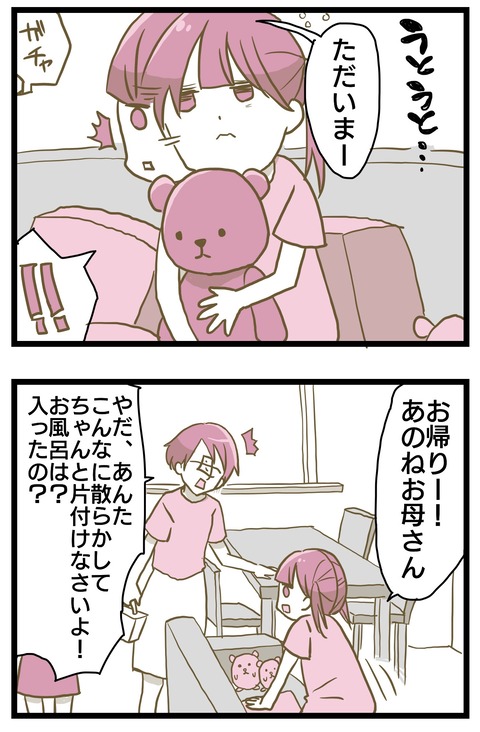 A497B4D2-348A-4F38-92B9-FBD4A16580FC
