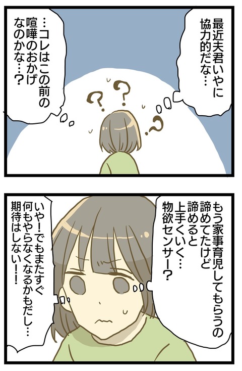 C1F5FFA8-DF83-4693-8EEA-02C8FEF0E2E8