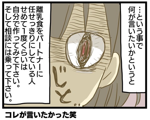 20F7EA99-2B4E-467F-938B-2B80F580F874