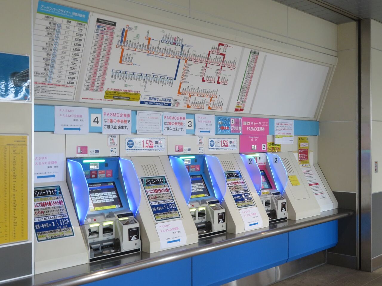 東武鉄道からJRへの連絡切符［6345］ : さいたま考現学