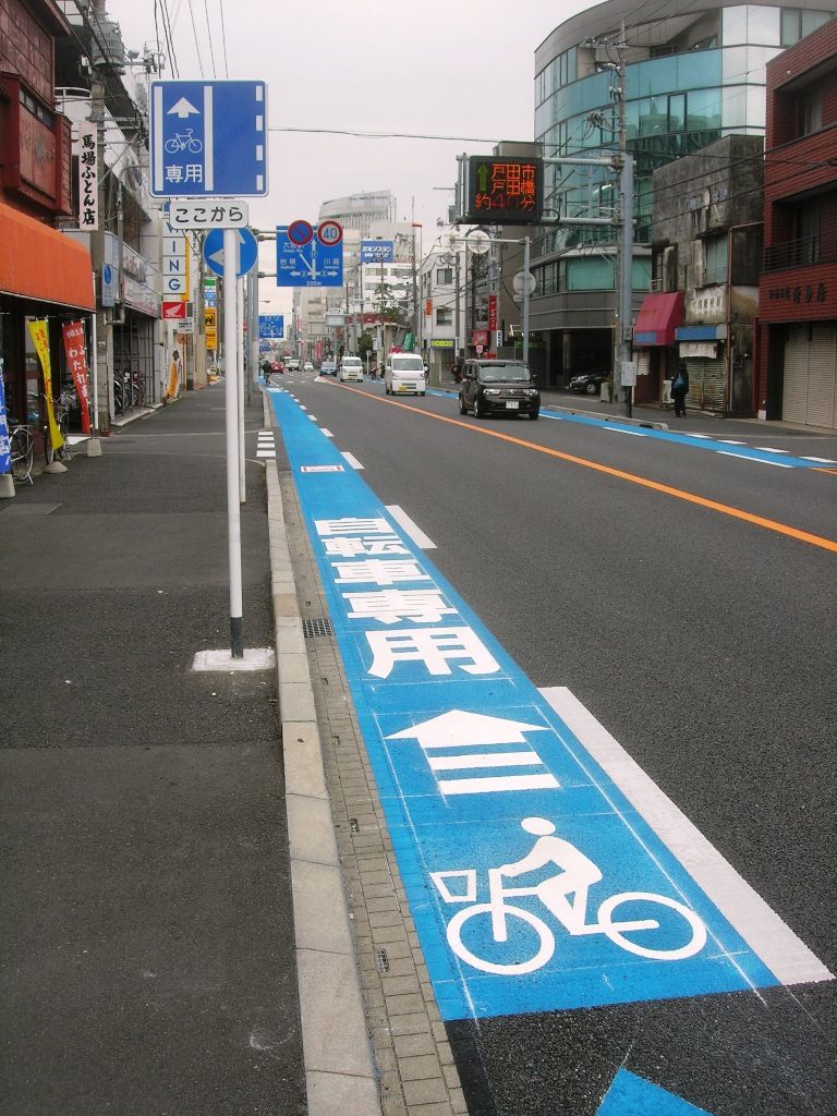 自転車通行帯の続報です ３７１９ 埼玉考現学