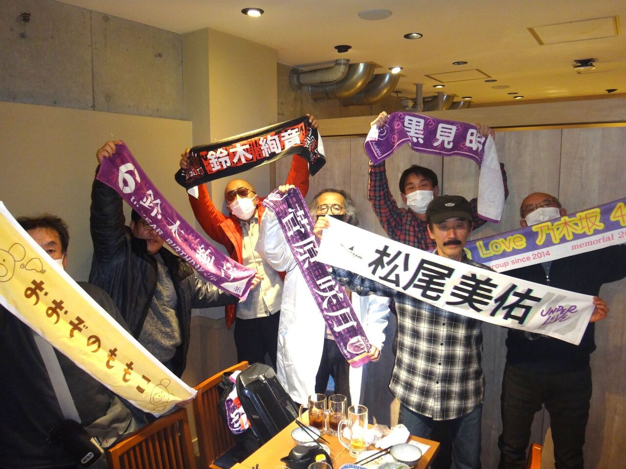 乃木坂46 鈴木絢音 推しメンタオル 乃木坂46 鈴木絢音 推しメンタオル