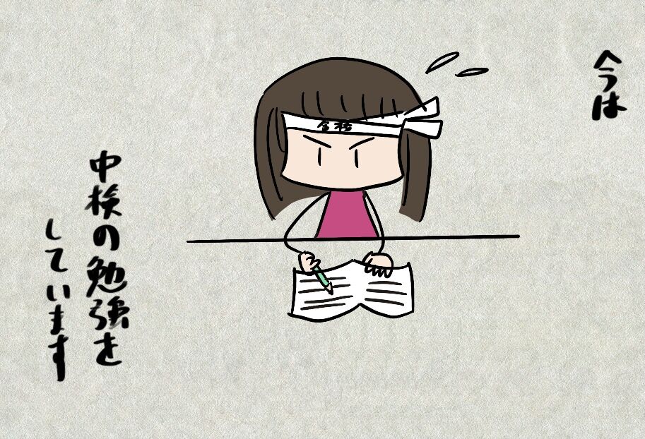 地震大丈夫ですか? 日中国際日誌 地震大丈夫ですか? 日中国際日誌