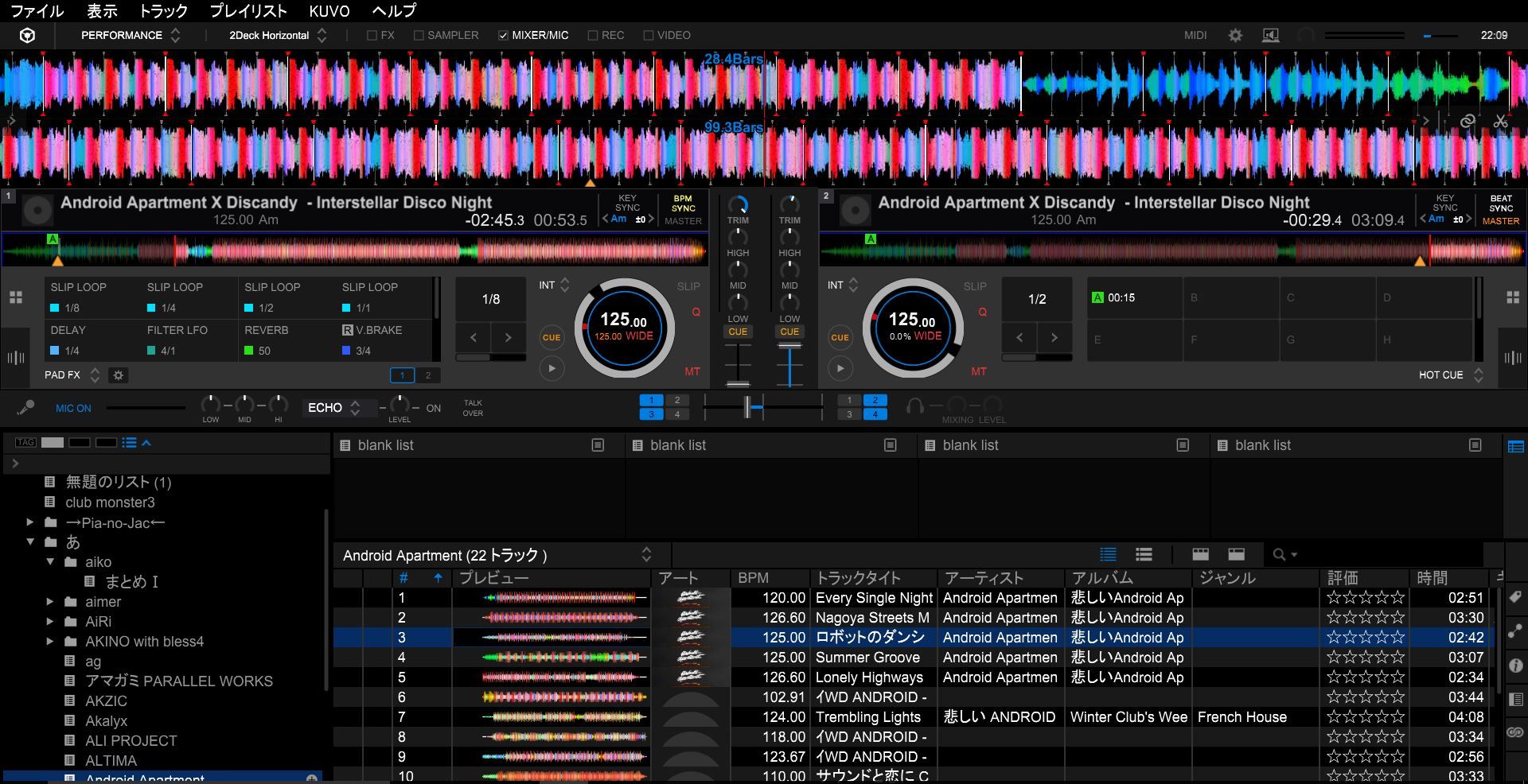 初心者向けrekordbox Djの 設定方法 旧バッドアスギーク